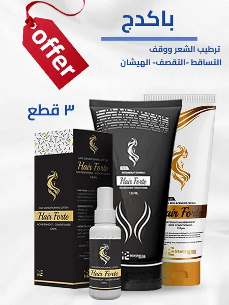 صورة المنتج مجموعة ترطيب الشعر بعمق(3قطع)