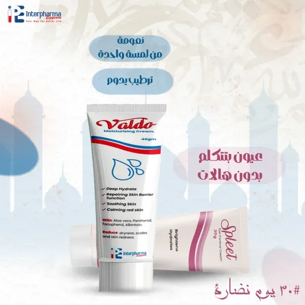 صورة المنتج نعومة و ترطيب تدومر