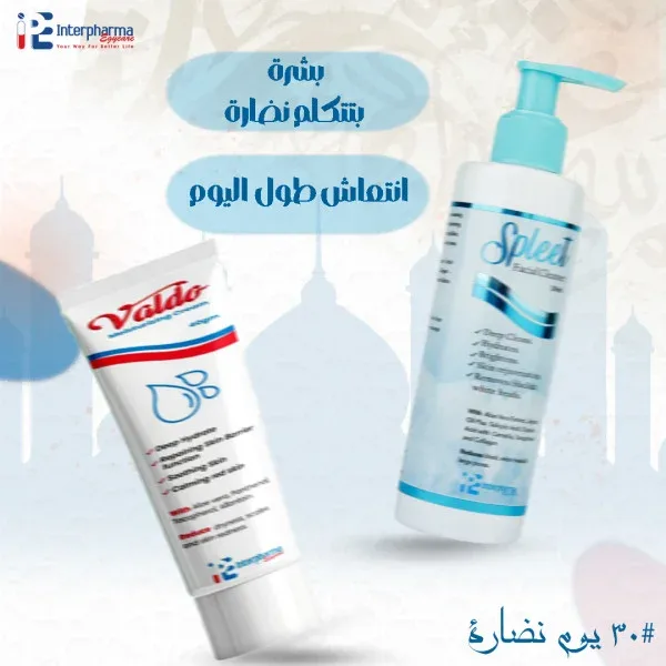 صورة المنتج بشرة بتتكلم نضارة