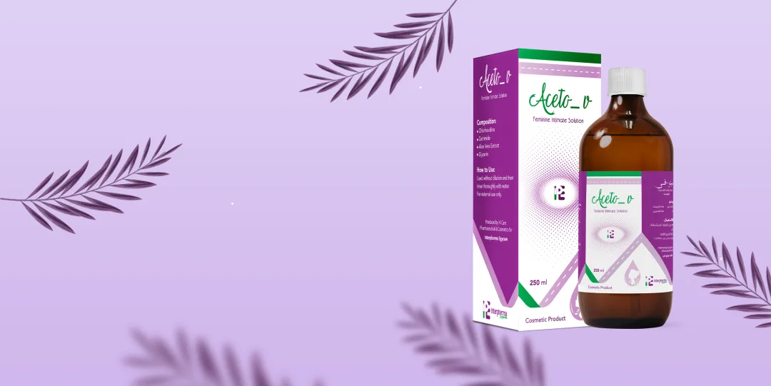 هل انتى مستعده